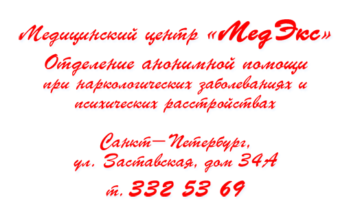 Алкоголизм, лечение алкоголизма, запои, вивитрол, химическая защита, химзащита, алкогольная зависимость, наркология, депрессия, тревога